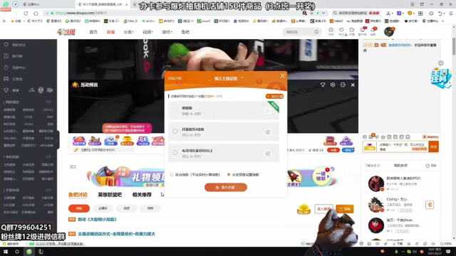 【2021-06-27 09点场】爷大干：今天测试分奴推塔流套路~快船总冠军~