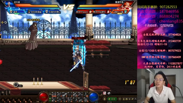 4V4轻松一打二，疯狂输出，第一名手到擒来