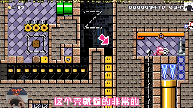 【马里奥制造】白白的胖胖呀的精彩时刻 20210627 10点场