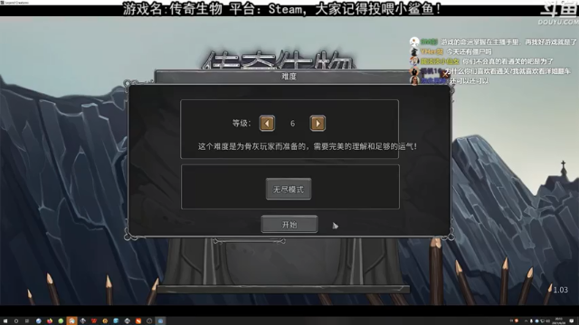 打到24层就这，什么破阵容，早晚翻车