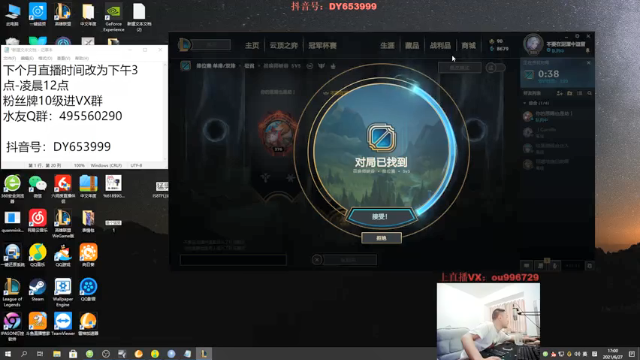 【2021-06-27 17点场】暗夜猎手光头强：第一VN：看我操作是种享受