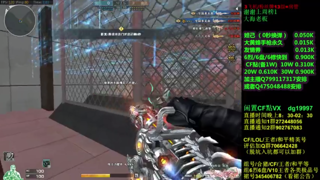 【2021-06-27 01点场】渣渣枫007：渣渣枫：斗鱼最强女鬼救世主来了