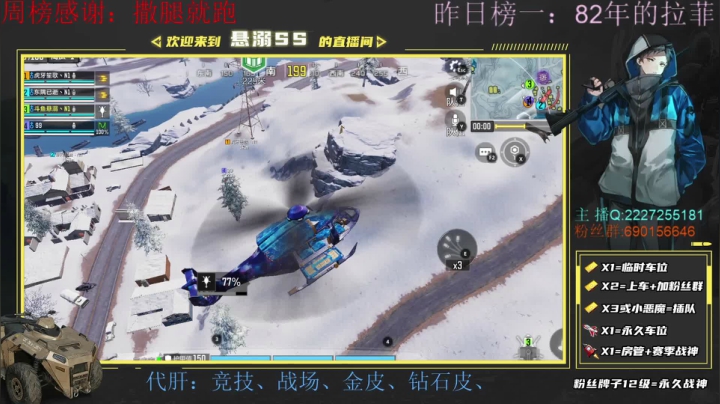 【2021-06-17 19点场】悬溺SS：S3使命战场榜一，胜率第一战队