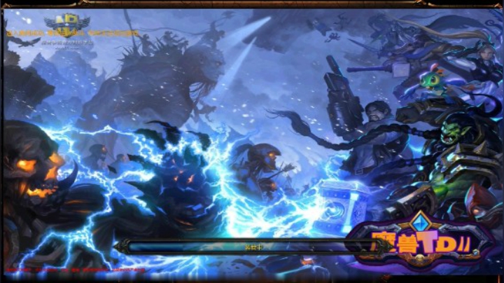 《魔兽TD2》测试时玩的N1~~~