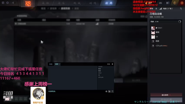【2021-06-27 03点场】星国：扶我起来 再下两盘！！ 219703