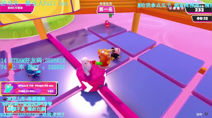 【2021-06-19 15点场】我最强阿啊啊：【斗鱼最强丨糖豆人】老二刺猿了