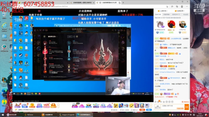 【2021-06-21 19点场】麦乐1：峡谷之巅冲第一，目前200分