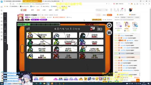 【2021-06-27 00点场】溜溜酷XD：王者打野教你光速上分