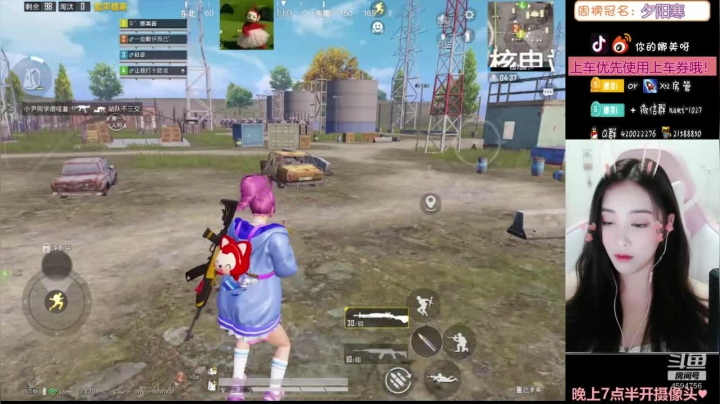 【2021-06-26 21点场】人间小娜美：可以做你的臭宝嘛~~