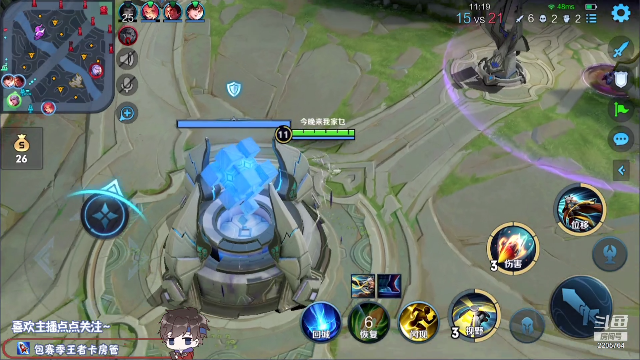 我在斗鱼看声优赵猥琐直播王者荣耀