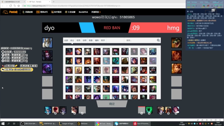 【2021-06-27 19点场】jjking剑姬：新版本剑姬最新玩法把把MVP！