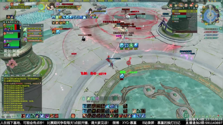 【2021-06-27 20点场】慕堇丶：海选策藏毒！