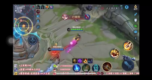 巅峰赛后期处理