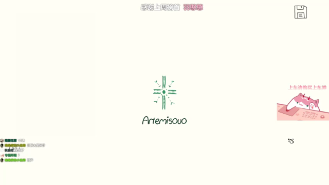 【2021-06-26 15点场】晚晚呦：【晚晚】1.2倍亲密度 •͈ᴗ•͈◞ෆ