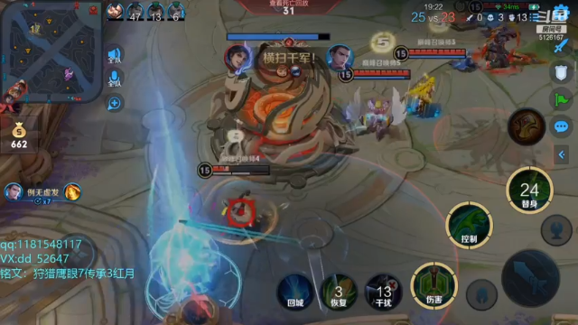 【2021-06-27 14点场】宇宙最强段某某：巅峰赛连胜吧~求求你了~