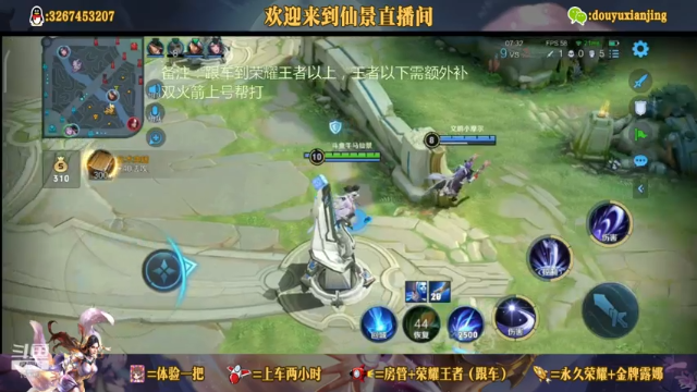 露娜是真好玩