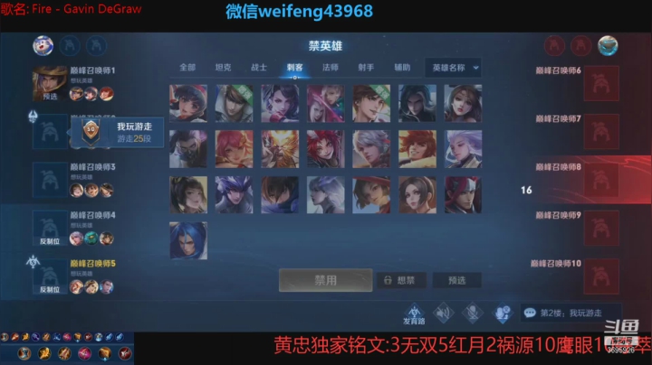 【2021-06-27 12点场】第一微风：国服黄忠新赛季加强了！