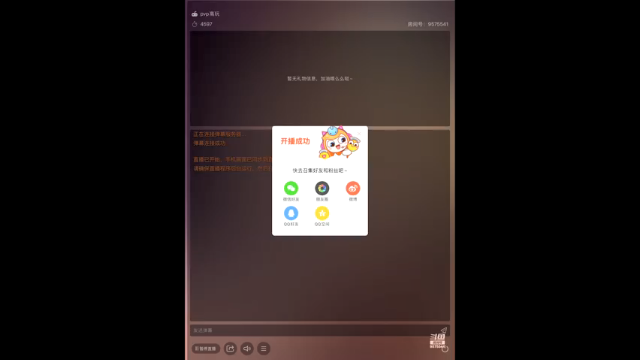 【2021-06-25 18点场】晴天冰淇淋c：【船长格斗大赛总决赛】