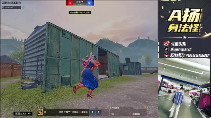 【2021-06-27 01点场】A扬丷：《适应21新设备》