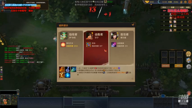 【2021-06-27 18点场】小南帥：出征：消费起来！