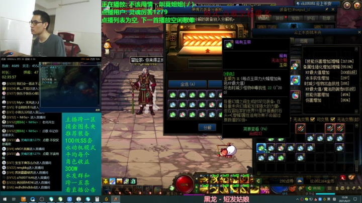 【2021-06-27 15点场】灵魂厉害1279：未央每天打400个1阶段