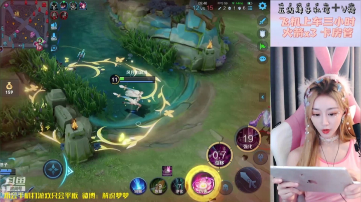 【2021-06-25 18点场】解说梦梦：万场万战貂蝉~巅峰+带粉