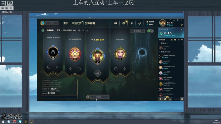 【2021-06-27 06点场】兮饭锐雯：大乱斗小王子 108780