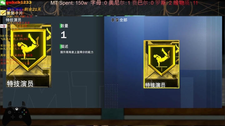 【2021-06-26 00点场】2KAllenG：[AG]MT今晚无敌字母天勾鲨鱼玫瑰！