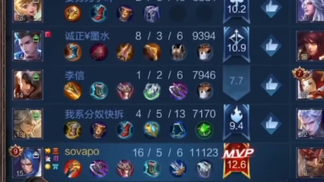橘右京1v5 2