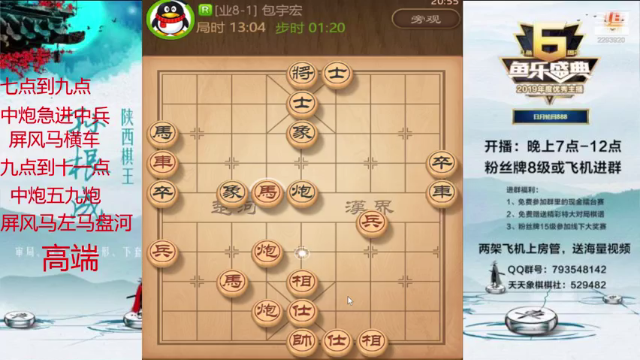 【2021-06-27 20点场】日月轮回888：特级金牌教练巅峰对决！