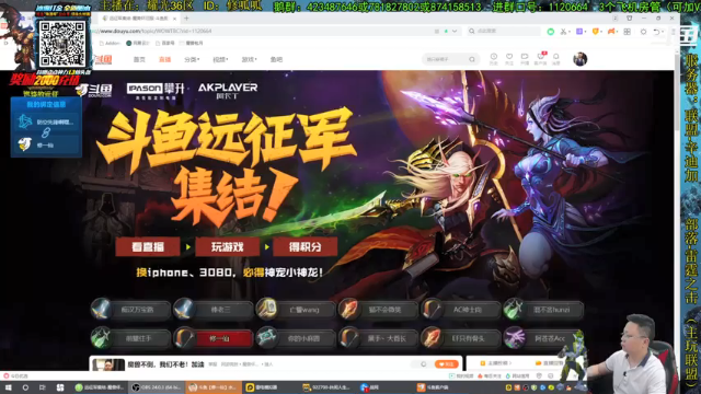 【2021-06-26 15点场】修一仙：魔兽不倒，我们不老！加油