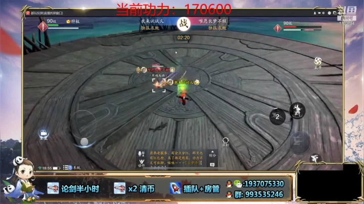 格挡进攻加走位，秀翻全场，轻松赢得比赛