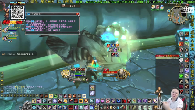 【2021-06-26 23点场】修一仙：魔兽不倒，我们不老！加油