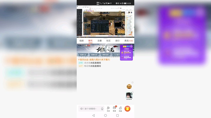 一键续费粉丝牌