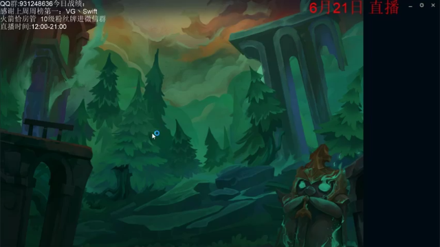 4复生4复苏阵容，大眼+大头持续输出，37血成功吃鸡