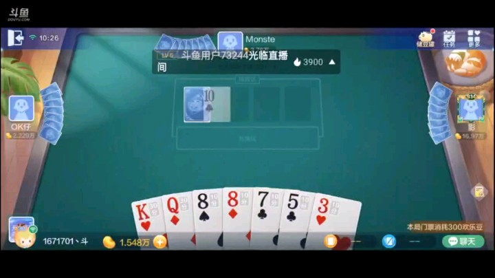 七雀牌之炸弹胡，在我刚想着，反正一个人了我就直接跑了，没想到那人送了个超级炸弹胡大礼