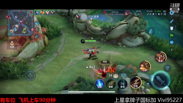 【2021-06-27 10点场】BOA全能哔：顶级射手孤独carry一把不输！