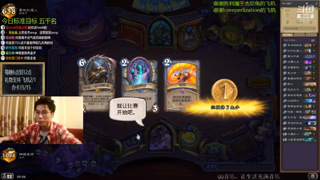 【2021-06-26 20点场】神棍老师麦迪文：神棍老师：偶尔迟到的直播间