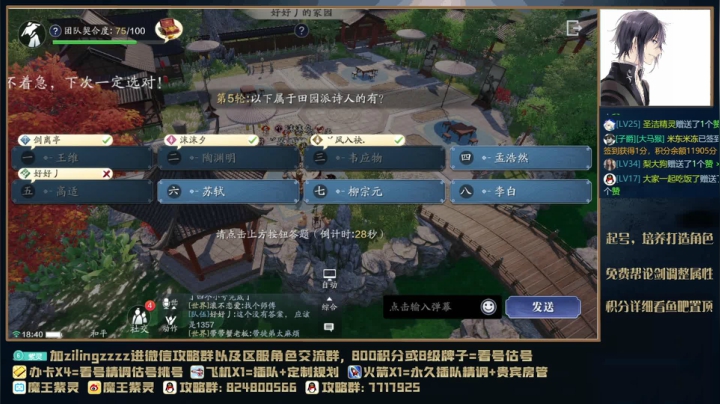 【2021-06-27 18点场】魔王紫灵：紫灵:专业看号估号调号，每晚21点免费看