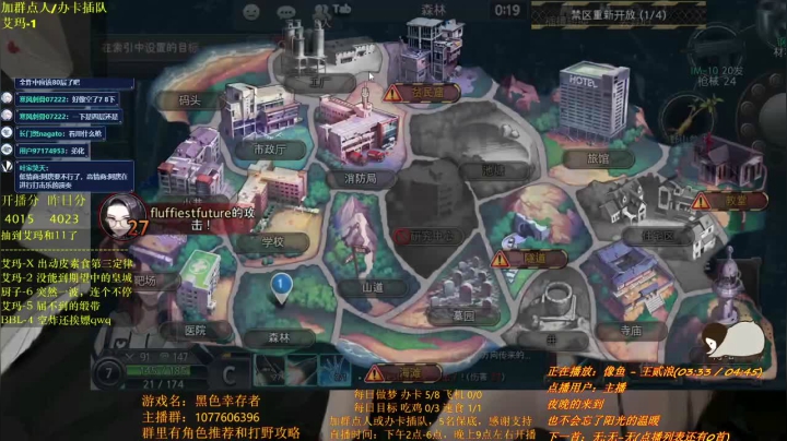 【2021-06-24 17点场】唐优伶的杂货铺：目标，露米娅！