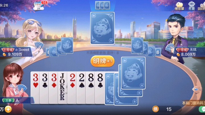 牌也太好了吧