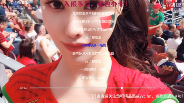 【2021-06-27 21点场】痒痒虫阿：痒痒虫：周末电台