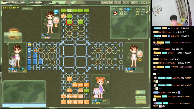 【棋牌娱乐】四国军棋欠你幸福的精彩时刻 20210627 22点场