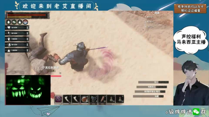 柯南流亡日常- (4)