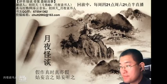 【怪谈】傈僳往事.贰