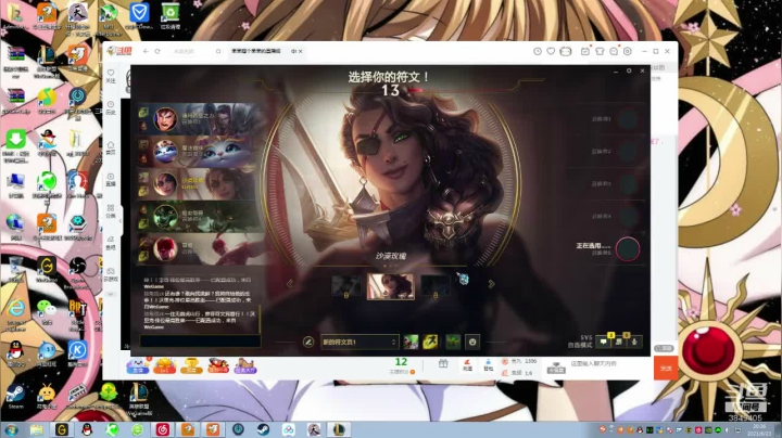 【2021-06-23 19点场】果果哩个果果：【果酱】最具观赏性的女玩家