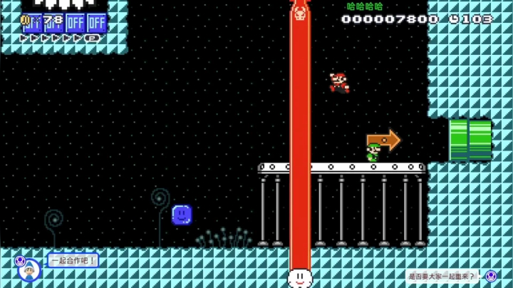 我在斗鱼看KazeLink直播马里奥制造