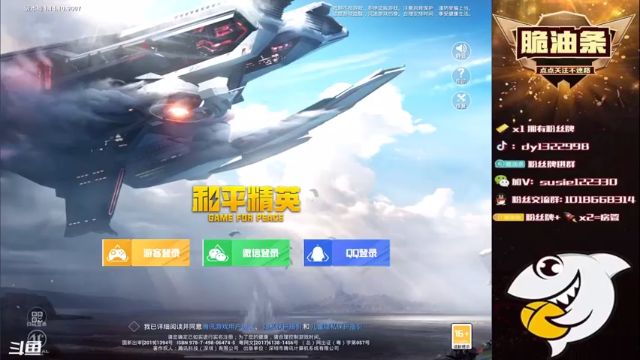 【2021-06-26 19点场】脆油条丷：【四logo车队撞车】