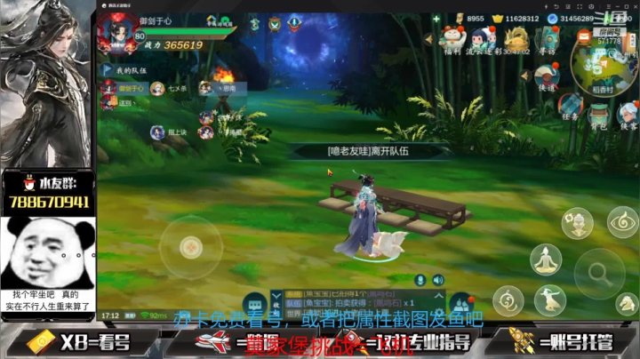 【2021-06-26 16点场】罗明哥你别捶我啊：团长：每天坐点牢，浑身难受