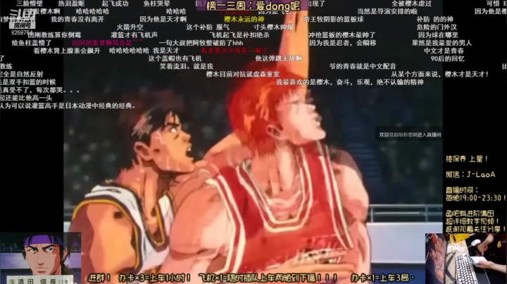 【2021-06-26 18点场】1st老A：学清田进来！